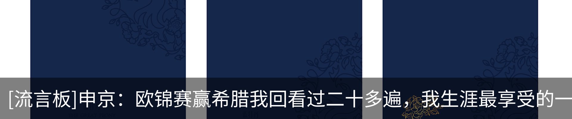 热点资讯